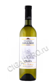 вино апсара традиции абхазии 0.75л