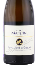 этикетка вино piero mancini vermentino di gallura docg 0.75л