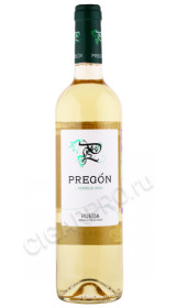 вино pregon verdejo rueda do 0.75л