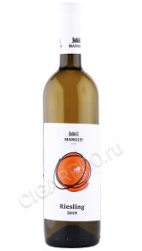 вино mangup riesling 0.75л