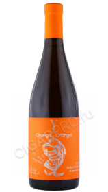 вино yaiyla kokur orange barrel 0.75л