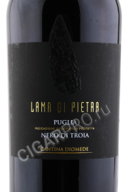 этикетка вино cantina diomede nero di troia puglia lama di pietra 0.75л