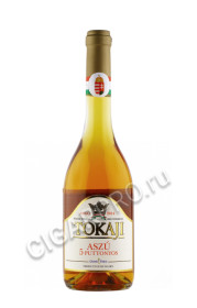 tokaji 5 puttonyos aszu вино токай асу 5 путтоньош 0.5л