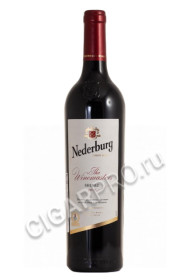 nederburg winemasters reserve shiraz купить южно-африканское недербург вайнмастерс резерв шираз цена