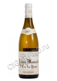 domaine jean-louis chavy puligny-montrachet купить французское вино жан луи шави пулиньи-монраше премье крю ле перрьер цена