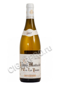 domaine jean-louis chavy puligny-montrachet купить французское вино жан луи шави пулиньи-монраше премье крю ле перрьер цена domaine jean-louis chavy puligny-montrachet купить французское вино жан луи шави пулиньи-монраше премье крю ле перрьер цена