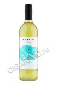 ramita sauvignon blanc non alcohol купить вино безалкогольное рамита совиньон блан 0.75л цена