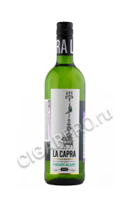 вино la carpa chenin blanc 0.75л