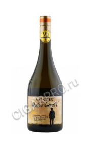 montes outer limits sauvignon blanc купить вино монтес аутер лимитс совиньон блан 0.75л цена