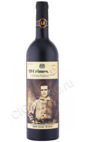 вино 19 crimes 0.75л