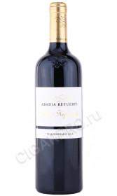 вино abadia retuerta pago negralada 0.75л
