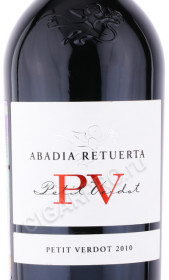 этикетка вино abadia retuerta petit verdot 2014г 0.75л