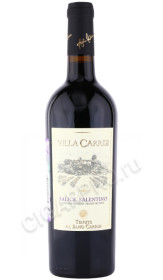 вино al bano carrisi villa carrisi salice salentino 0.75л