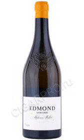 вино alphonse mellot sancerre edmond 0.75л
