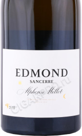 этикетка вино alphonse mellot sancerre edmond 0.75л