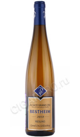 вино alsace grand cru bestheim schlossberg riesling 0.75л