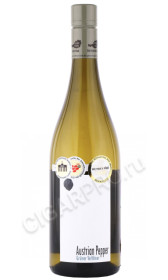 вино austrian pepper 0.75л