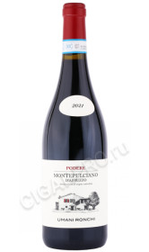 вино azienda vinicola montepulciano d abruzzo 0.75л
