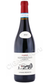 вино азьенда виникола монтепульчано д амбруццо 0.75л вино azienda vinicola montepulciano d abruzzo 0.75л