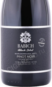 этикетка вино babich pinot noir black label marlborough 0.75л