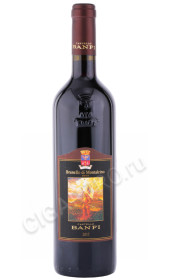 вино banfi brunello di montalcino 0.75л