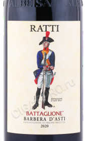 этикетка вино battaglione barbera 0.75л