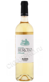 вино bergeo seleccion 0.75л