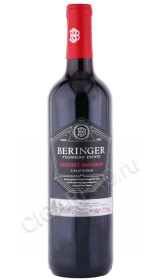 вино beringer founders estate cabernet sauvignon 0.75л