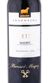 этикетка вино bernard magrez aries 0.75л
