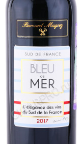 этикетка вино bernard magrez bleu de mer 0.75л