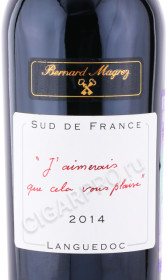 этикетка вино bernard magrez j aimerais que cela vous plaise 0.75л