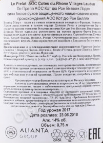 контрэтикетка вино bernard magrez le prelat blanc 0.75л