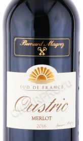этикетка вино bernard magrez oustric merlot 0.75л