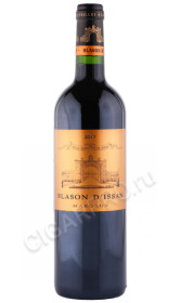 вино blason d issan margaux aoc 0.75л
