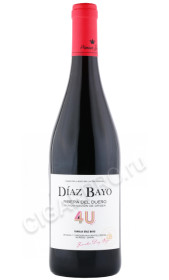 вино bodega diaz bayo 4u 0.75л