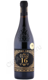 вино botter cuvee 16 0.75л