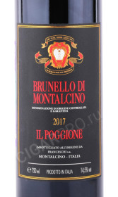 этикетка вино brunello di montalcino riserva il poggione 0.75л