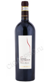вино campagnola caterina zardini amarone della valpolicella classico riserva docg 0.75л