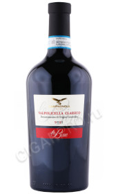 вино campagnola le bine vigneti monte foscarino soave classico doc 0.75л