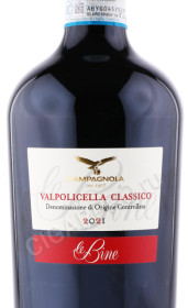 этикетка вино campagnola le bine vigneti monte foscarino soave classico doc 0.75л