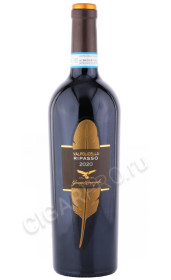 вино campagnola ripasso valpolicella classico superiore 0.75л