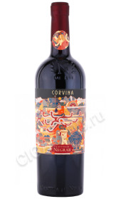 вино cantina di negrar corvina 0.75л