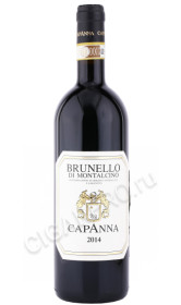 вино capanna brunello di montalcino 2014г 0.75л