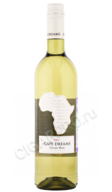 вино cape dreams chenin blanc 0.75л
