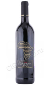 вино cape dreams pinotage 0.75л