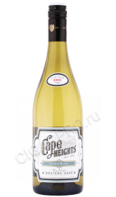 вино cape heights chenin blanc 0.75л