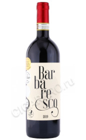 вино casali del barone barbaresco 0.75л