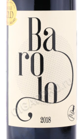 этикетка вино casali del barone barolo 0.75л
