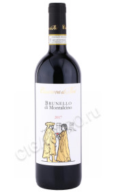 вино casanova di neri brunello di montalcino figuranti 0.75л
