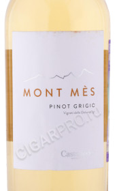 этикетка вино castelfeder mont mes pinot grigio 0.75л